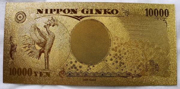  original gold. 1 ten thousand jpy .10000 jpy 24 gilding luck with money ..zoro eyes original gold . Japan 