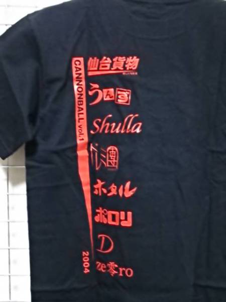 未使用　CANNON BALL 2004 Tシャツ 仙台貨物ほか Sサイズ_画像3