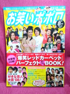 アンケート用紙切り取り