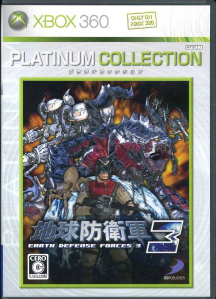 XBOX360〓地球防衛(wèi)軍3 EDF3 〓EARTH DEFENSE FORCE 3