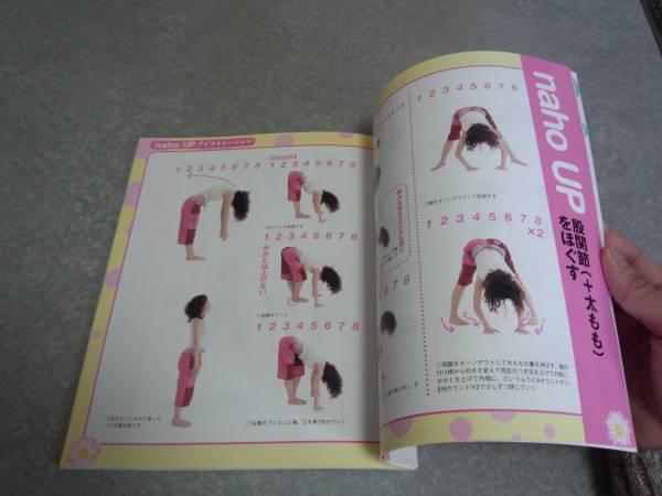 ero.. Dance диета - нравится . музыка .1 день 10 минут ...10 дней 