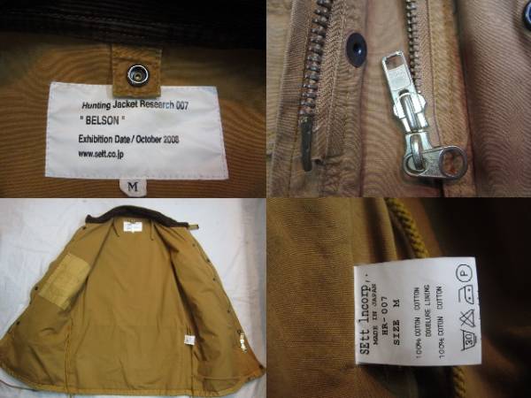 Hunting Jacket Research BELSON ハンティング 茶 M_画像3
