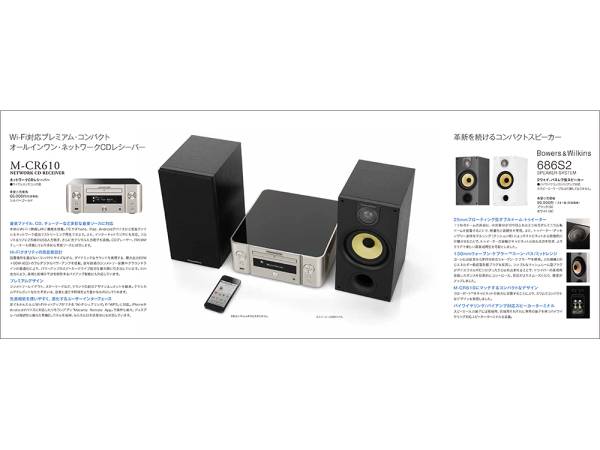 [ catalog only ]marantz M-CR610 B&W 686S2 2014.04 inspection CD player speaker Marantz 