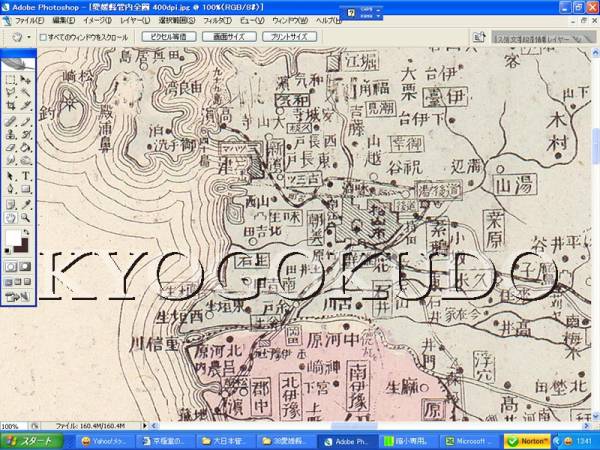◆明治２８年(1895)◆大日本管轄分地図　愛媛県管内全図◆スキャニング画像データ◆古地図ＣＤ◆京極堂オリジナル◆送料無料◆_画像2