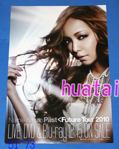 安室奈美恵 Past＜Future Tour 2010 DVD 告知ポスター_画像1