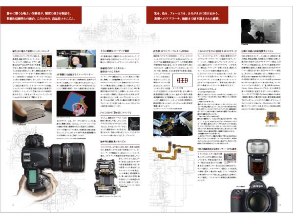 [ catalog only ]Nikon F6 2014.03 inspection nikkor beautiful goods 