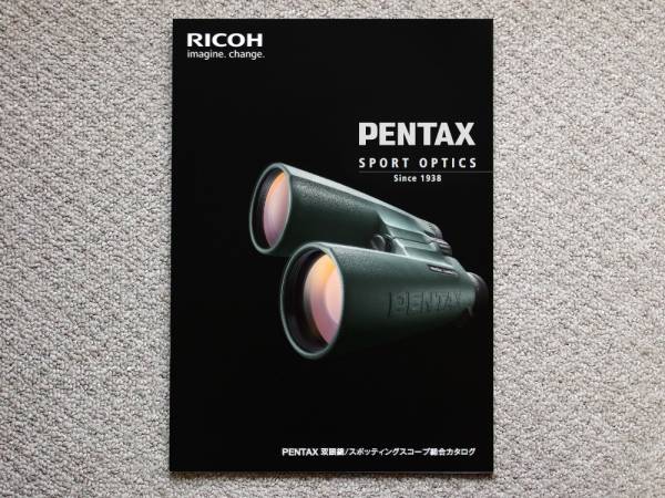 【カタログのみ】PENTAX 双眼鏡 2015.01 検 RICOH ZD SD SP AD AP UP PF WP SMC K ペンタックス_画像1