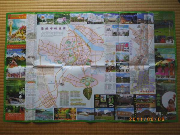 （２月１８日から成田・昆明間に週４直行便就航！！）　雲南に行こう！ 　シーサンパンナ（西双版納）州　交通地図　及び　景洪市街図_景洪市街図の画像例です。