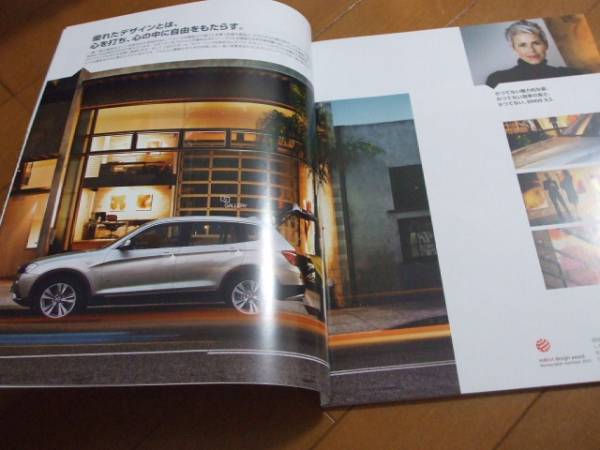 6622 catalog *BMW*X32012.5 issue 67P