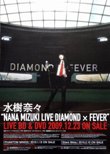 非売品◆水樹奈々 LIVE DIAMOND×FEVER ポスター_画像1