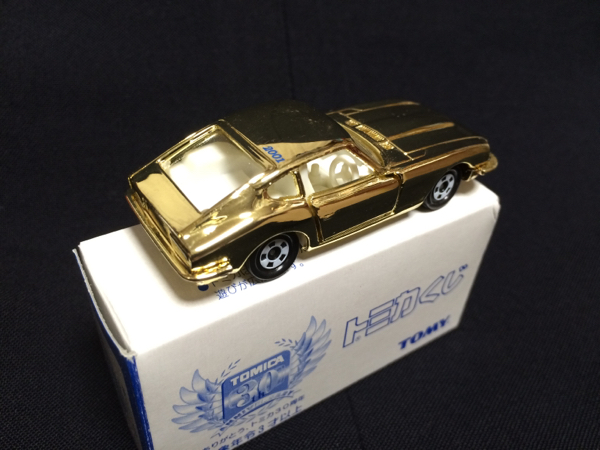 トミカくじ1 09 フェアレディZ432 ゴールド金|Yahoo!フリマ トミカくじ1 09 フェアレディZ432 ゴールド金|Yahoo!フリマ
