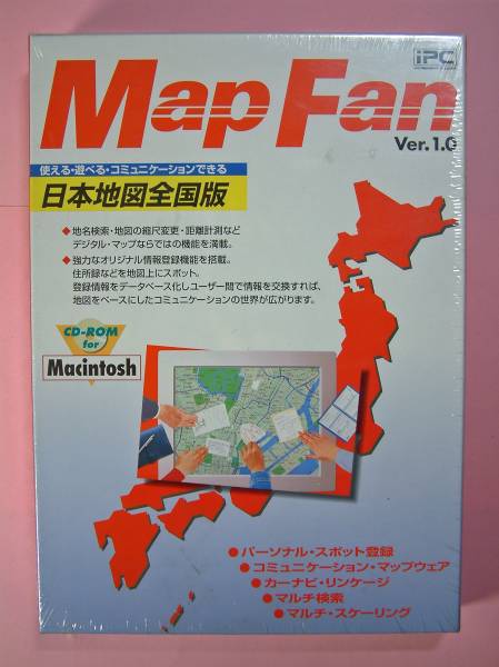 【651】4995194000041 MapFan1.0 日本地図全国版 新品 未開封 マップファン Macintoshマッキントッシュ用 地図ソフト 電子マップ IPCR-1002_画像1