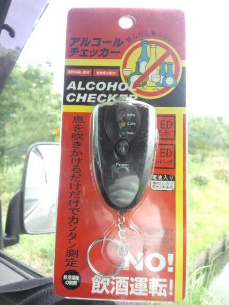  super wonderful * key holder type * alcohol checker *