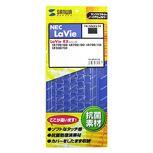 OZC3 Sanwa Supply keyboard cover NEC Note for [FA-NNXV34]