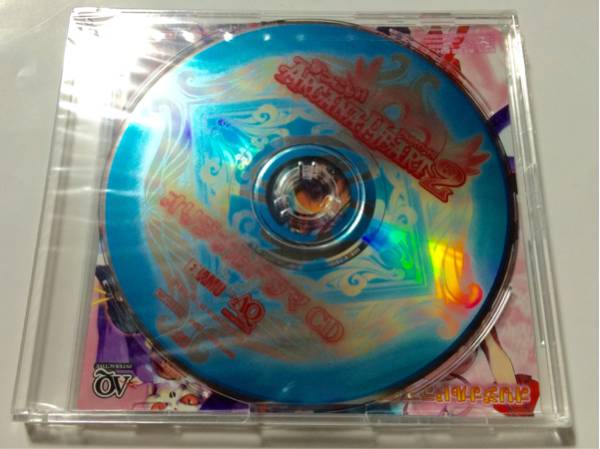 PS2 すっごい! アルカナハート2 特典 オリジナルドラマCD_画像2
