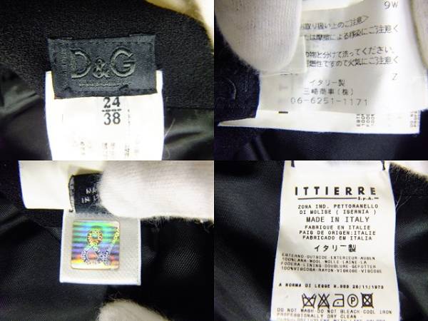 D＆G ドルチェ＆ガッバーナ　スカート　ブラック サイズ 24/38_お好きな方、是非いかがですか？