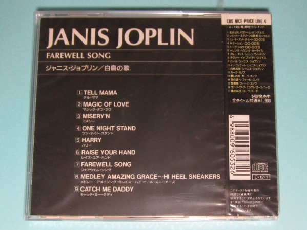 $$J. Joplin / Farewell Song / Japan CD ('90) sealed Obi$$_画像2