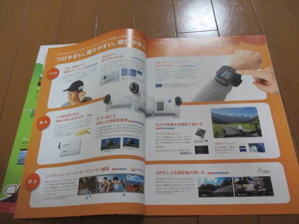 BA7335 catalog * Sony * action cam 2015.2 issue 11P