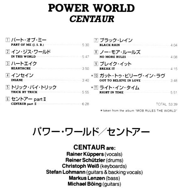 [クラシカル・メタル] セントアー/パワー・ワールド 1994 JP CENTAUR_画像2
