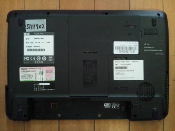 Satellite C600 Pentium P6000下半身(本体)動作確認Junk5111902_画像2