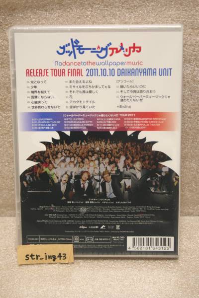 新品 グッドモーニングアメリカ ウォールペーパーミュージック RELEASE TOUR FINAL 2011.10.10 DAIKANYAMA UNIT DVD 廃盤_画像2