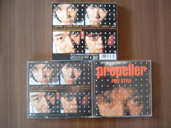 propeller (プロペラ) /1stアルバム「ＦREE STYLE」_画像1