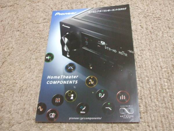 A196 catalog * Pioneer * home theater 2012.4 issue 14P