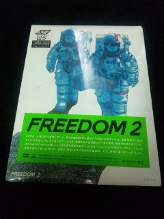 未開封DVD FREEDOM 2 正規品_画像1