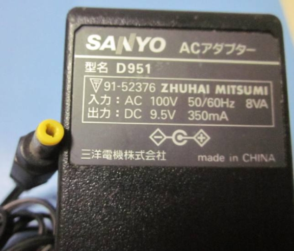 SANYO ACアダプター D951 9.5V 350mA★動作品_画像2