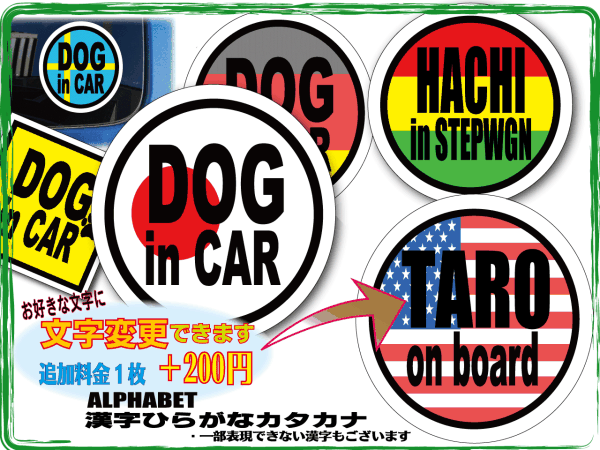 ｒ1●DOG in CARカナダ国旗ステッカー 犬●車に_ SA(1)_画像3