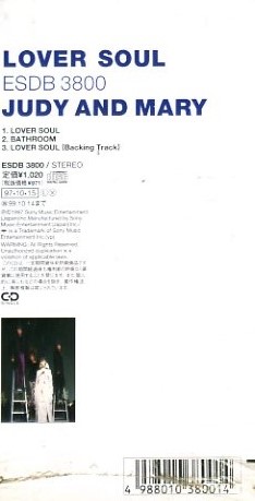 ■ JUDY AND MARY ジュディ・アンド・マリー ( YUKI ) [ LOVER SOUL / BATHROOM ] 新品 未開封 8cmCD 即決 送料サービス ♪_画像2