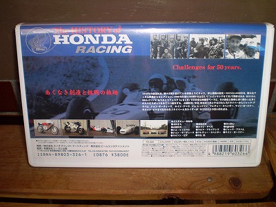  видео The HISTORY of HONDA RACING Honda 
