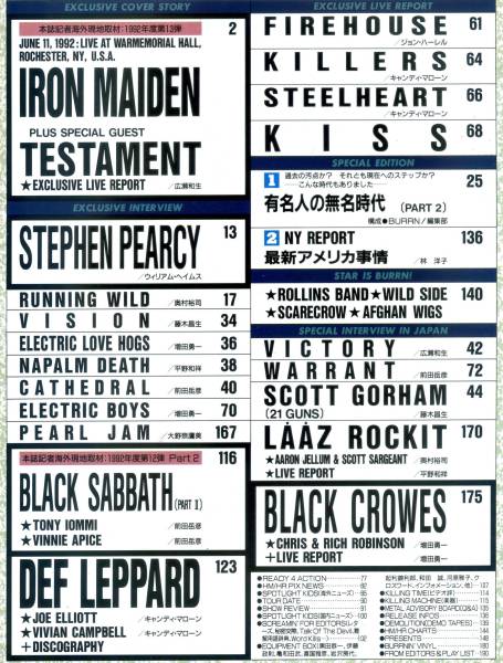 BURRN '92/8 IRON MAIDEN STEPHEN PEARCY TESTAMENT RUNNING WIL