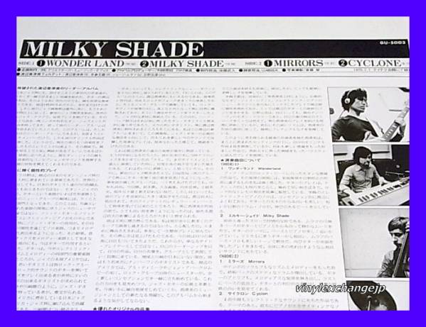  Watanabe . Цу прекрасный k.ruteto/MILKY SHADE/GU-5003/5 пункт и больше бесплатная доставка,10 пункт и больше .10% скидка!!!/LP