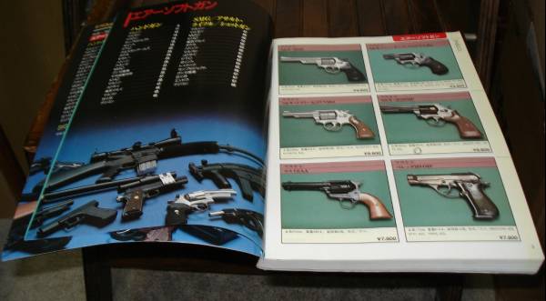 「Gun」1月號(hào)臨時(shí)増刊/ダイジェスト'95銃?射撃の専門(mén)志送料無(wú)料