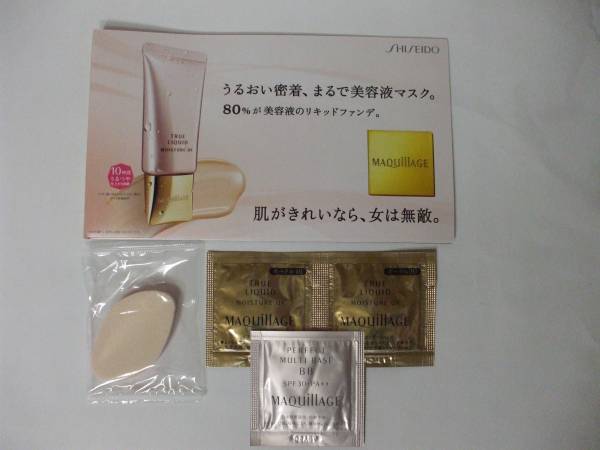 ?　マキアージュ　?　トゥルーリキッド　モイスチャー UV オークル１０　?　オークル２０ & パーフェクトマルチベースＢＢ お試　?