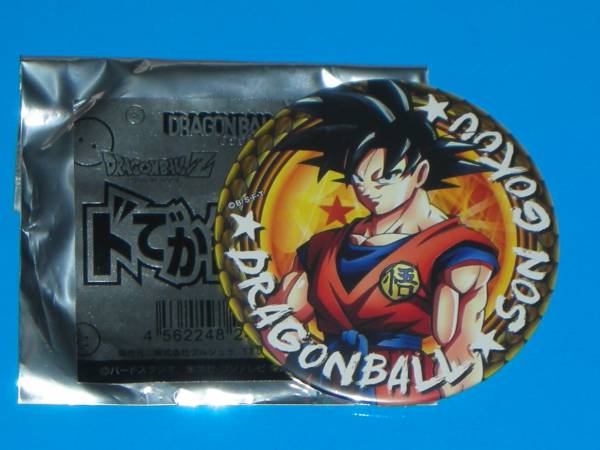 ドラゴンボール ドでか缶バッジ 缶バッチ 孫悟空 DBZ 悟空