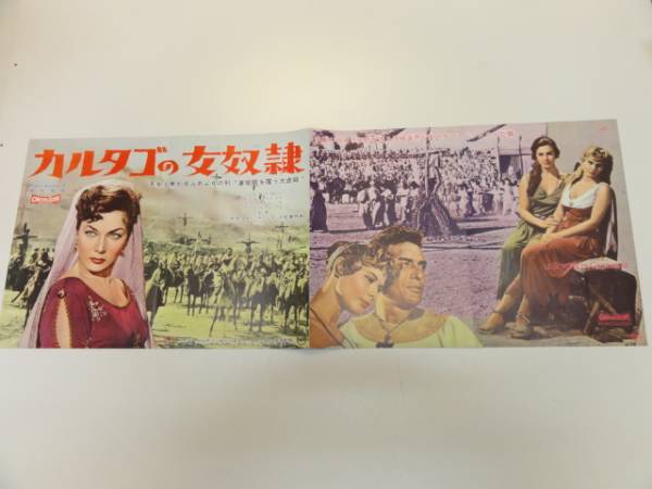 女奴隷　劇画 cb4631ジャンナ・マリア・カナーレ『カルタゴの女奴隷』(映画)｜売買されたオークション情報、Yahoo!オークション(旧ヤフオク!)  の商品情報をアーカイブ公開 - オークファン（aucfan.com）