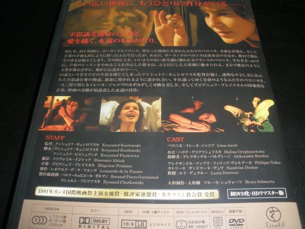美品DVD HDリマスター 国内正規セル盤