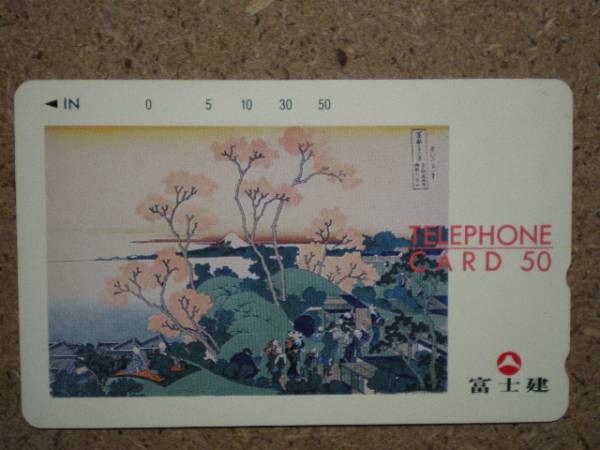 fuji*110-127351 Fuji ... three 10 six . Mt Fuji telephone card 