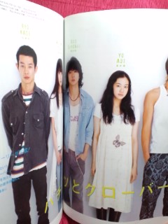 Vcinema cinema 2006 No.05[ Kusanagi Ysuyoshi ] Sakurai sho ( гроза ).. super ...