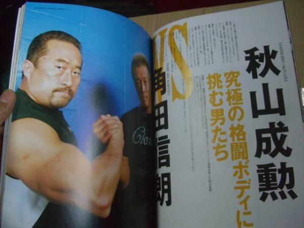  бесплатная доставка схватка корпус дизайн BOOK 2005 год весна номер 