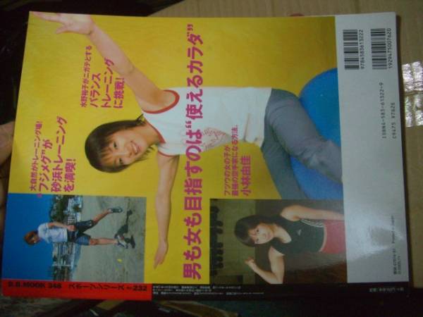  бесплатная доставка схватка корпус дизайн BOOK 2005 год весна номер 