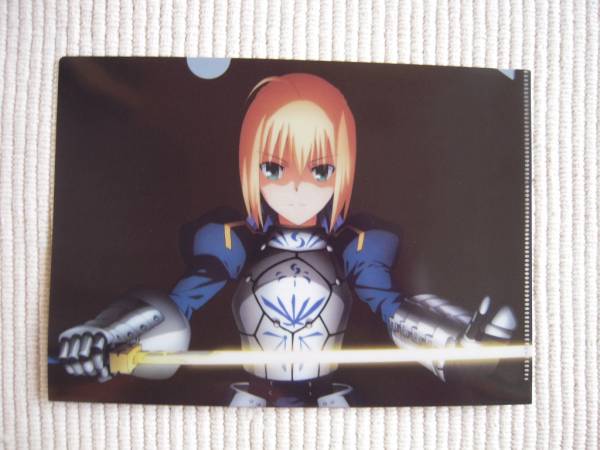 ☆Ｆａｔｅ／ＺＥＲＯ　－第四次聖杯戦争展－　英霊召還スタンプラリー特典　特製ミニクリアファイル　セイバー　未開封新品☆_画像2