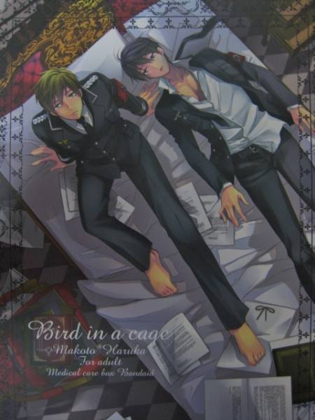 Free!真琴×遙軍服パロ★MCB(バンドエイド様)☆Bird in a cage_画像1