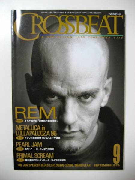 雑誌本クロスビート1996/9REM メタリカ パールジャム スエード_画像1