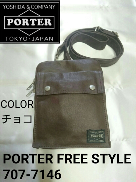 吉田カバン　PORTER　ポーター　ショルダーバッグ?。ǎ樱ˉ隶绁场ˉ榨戛`スタイル　中古品　B002
