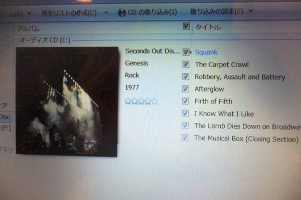稀少 3枚 エラー コイン より珍しい ジェネシス GENESIS SECONDS OUT / 2CD スモール クラブ マーキー ライブ LIVE Small Club At Marquee