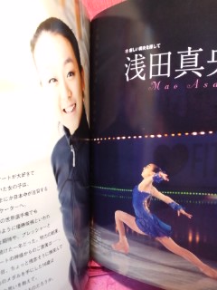 ▼日本女子フィギュアスケート公認ブック2007-2008 安藤美姫_画像3