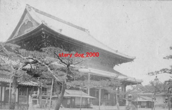 複製復刻 絵葉書/古写真 京都 東本願寺大師堂 御影堂 明治期_画像1